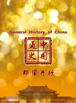 婷婷资源